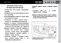 Страница 71
