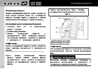Страница 74