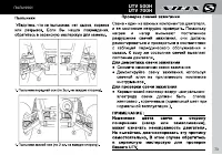 Страница 75