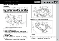 Страница 77
