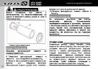 Страница 78