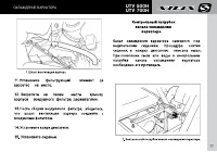 Страница 79
