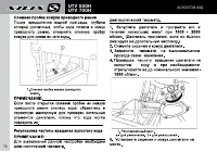 Страница 80