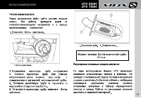 Страница 81