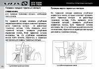 Страница 82