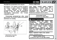 Страница 85