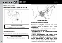 Страница 86