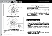 Страница 88
