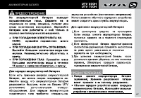 Страница 89