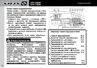 Страница 90