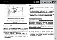 Страница 93