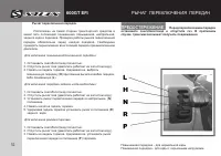 Страница 34
