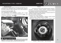Страница 35