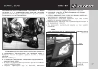 Страница 39