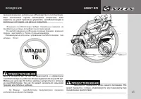 Страница 47