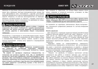 Страница 51