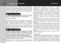 Страница 52