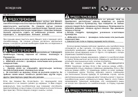 Страница 53