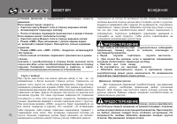 Страница 54
