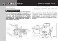 Страница 56