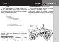 Страница 61