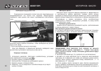 Страница 62