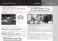 Страница 63