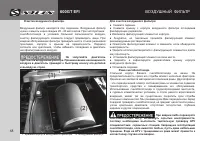 Страница 70