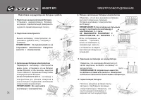 Страница 78