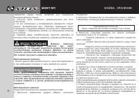 Страница 80