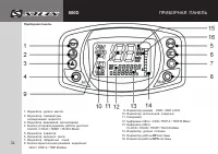Страница 26