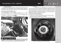 Страница 33