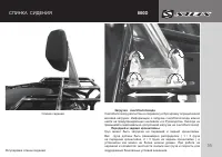Страница 35