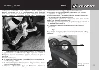 Страница 37