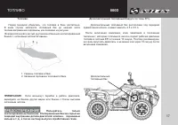 Страница 59