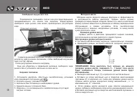 Страница 60