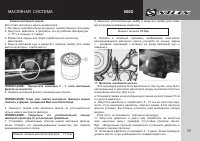 Страница 61