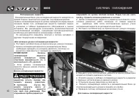 Страница 64