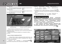Страница 40