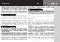 Страница 51