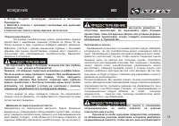 Страница 55