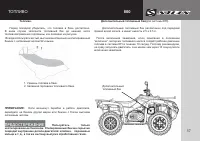 Страница 61