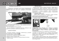 Страница 62