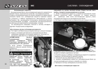 Страница 66