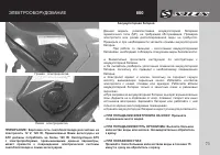 Страница 77
