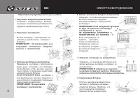 Страница 78