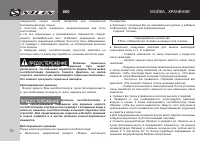 Страница 80
