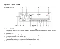 Страница 48