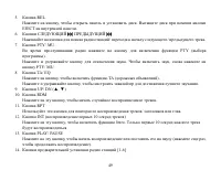 Страница 49