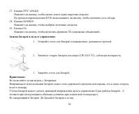 Страница 54
